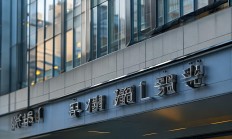 鸿荣源物业是什么性质的企业？