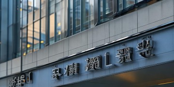 鸿荣源物业是什么性质的企业？